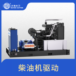 柴油機驅動清洗機